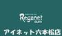 スーパー　にしてつストアレガネット城西（スーパー）まで285m
