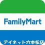 コンビニ　ファミリーマート西新オレンジ通り店（コンビニ）まで260m