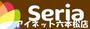 ホームセンター　Seria PRALIVA店（ホームセンター）まで385m