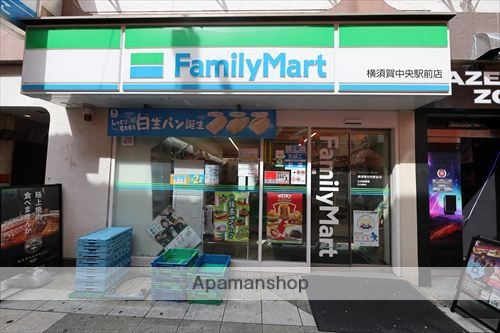 コンビニ　ファミリーマート横須賀中央駅前店（コンビニ）まで672m