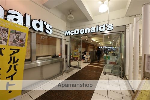 飲食店　マクドナルド三笠通り店（飲食店）まで500m