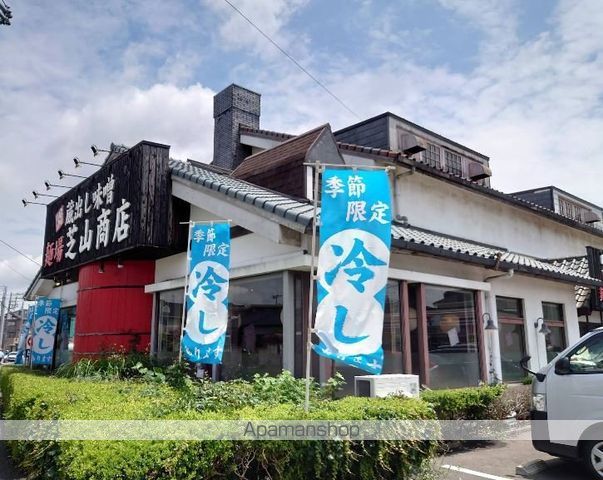 飲食店　蔵出し味噌 麺場 芝山商店（飲食店）まで884m