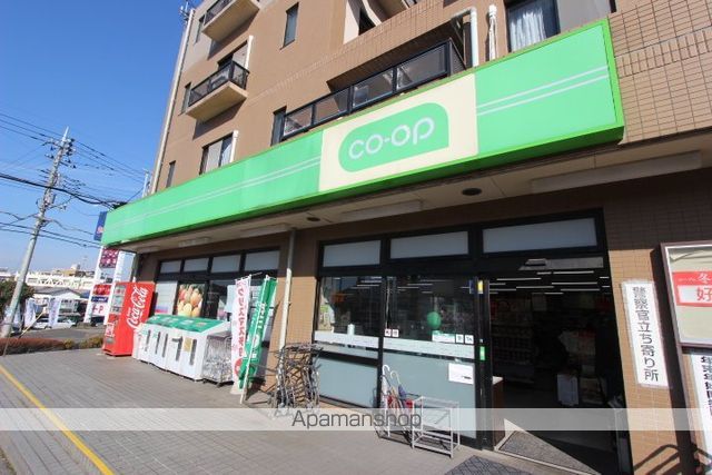 スーパー　コープみらい ミニコープ芝山店（スーパー）まで1028m