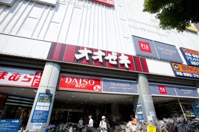 スーパー　スーパーオオゼキ大森駅前店（スーパー）まで538m