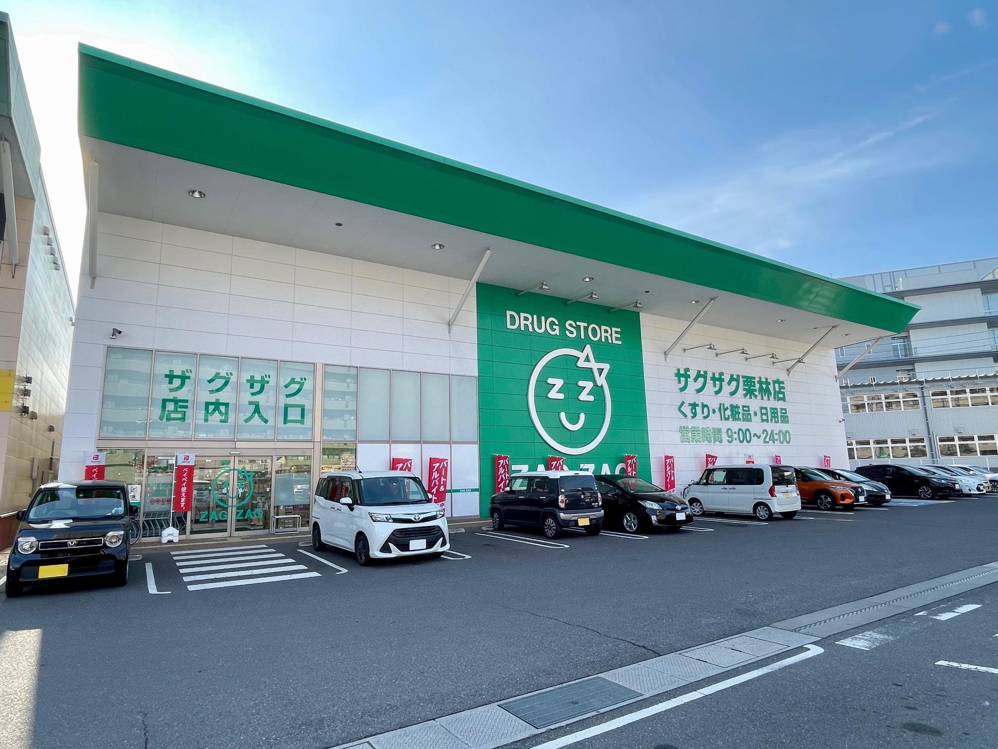 Crayon terraceの周辺写真