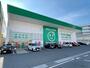 ドラックストア　ザグザグ栗林店（ドラッグストア）まで838m