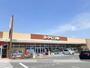 スーパー　ヨークベニマル涌谷店（スーパー）まで1000m