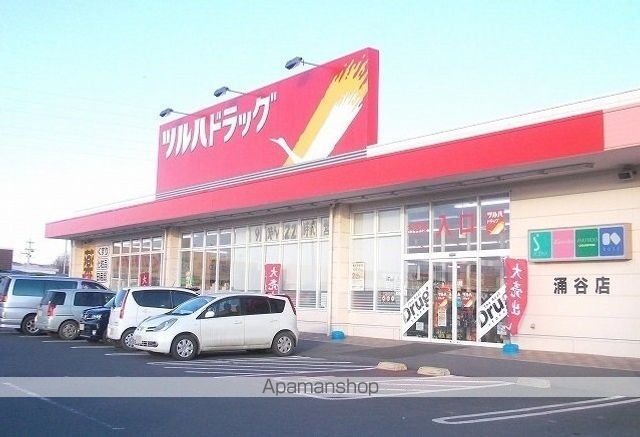 ドラックストア　ツルハドラッグ涌谷店（ドラッグストア）まで1000m