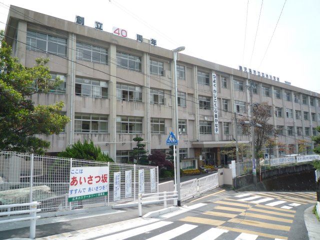 小学校　広木小学校（小学校）まで1100m