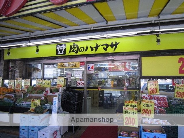 スーパー　肉のハナマサ動坂店（スーパー）まで260m
