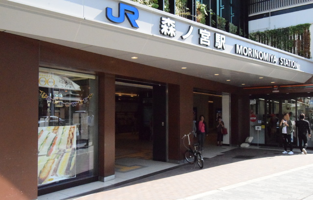 その他　大阪環状線　森ノ宮駅（その他）まで200m