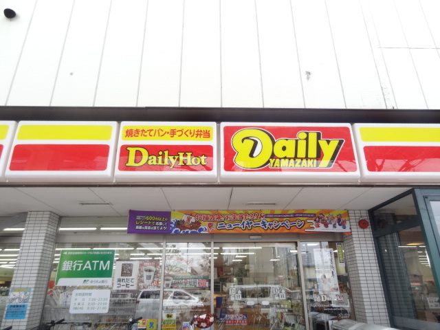 コンビニ　デイリーヤマザキ森ノ宮駅前店（コンビニ）まで200m