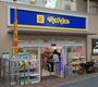 ドラックストア　マツモトキヨシ宮前平駅前店（ドラッグストア）まで972m