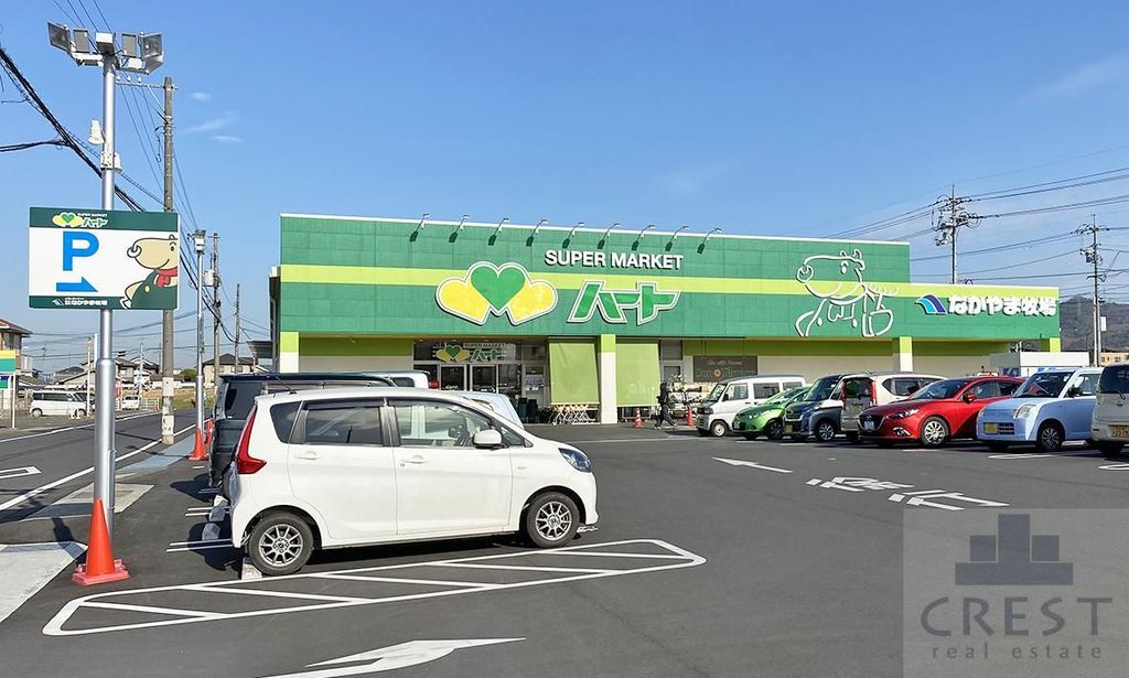 スーパー　なかやま牧場ハート新徳田店（スーパー）まで1770m
