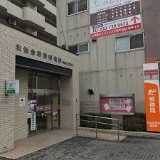 郵便局　北仙台駅前郵便局（郵便局）まで369m