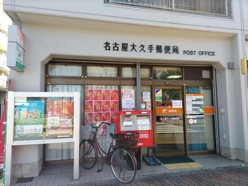 地下鉄桜通線 吹上駅 徒歩6分 5階建 築57年の周辺写真