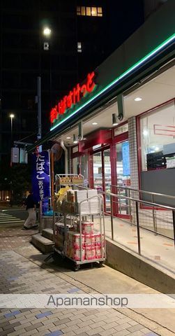 スーパー　まいばすけっと 南砂２丁目店（スーパー）まで291m