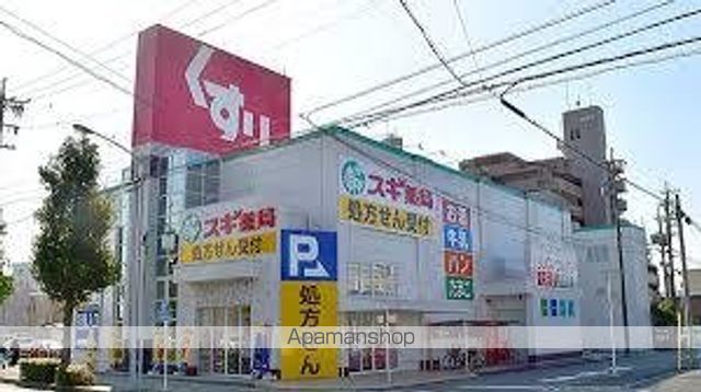 その他　スギ薬局中川一色新町店（その他）まで1220m