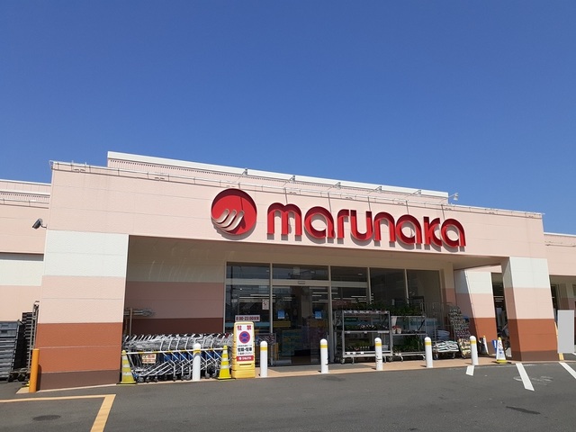 スーパー　マルナカ芳田店（スーパー）まで1700m
