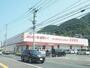 ドラックストア　コスモス門司西海岸店（ドラッグストア）まで1224m
