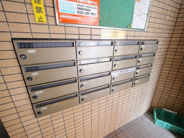 その他共有部分　★お問い合わせはタウンハウジングまで★