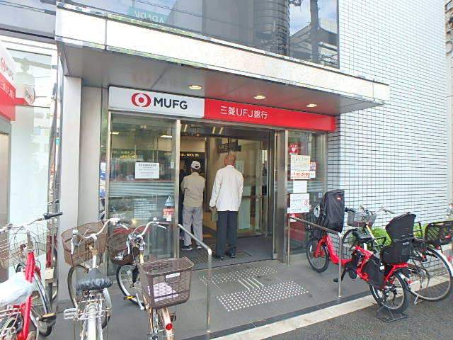 銀行　（株）三菱ＵＦＪ銀行／瑞江支店（銀行）まで3514m