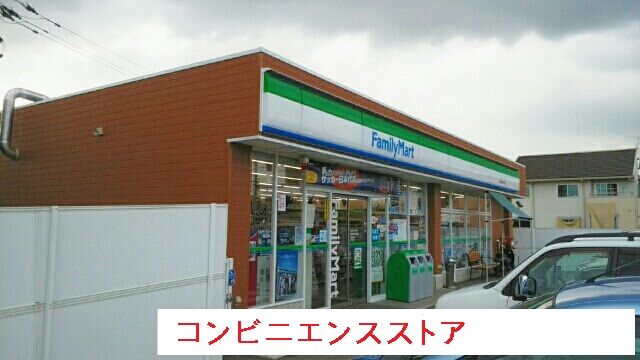コンビニ　ファミリーマート小郡美鈴の杜店（コンビニ）まで1379m