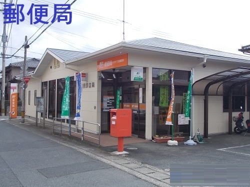 郵便局　小郡三国が丘郵便局（郵便局）まで476m