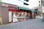 スーパー　まいばすけっと白山5丁目店（スーパー）まで329m