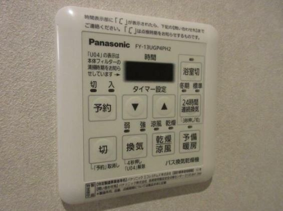 その他設備　★賃貸物件のお問い合わせはタウンハウジング登戸店まで★
