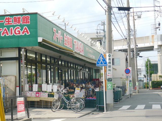 コンビニ　スーパー生鮮館TAIGA川崎中原店（コンビニ）まで170m