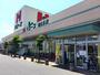 スーパー　ハローズ南松永店（スーパー）まで926m