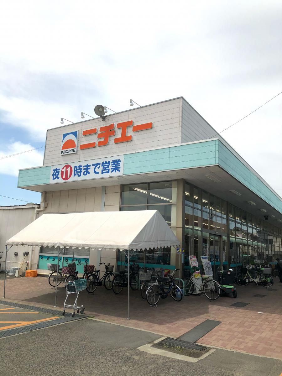 スーパー　ニチエーさんらいず店（スーパー）まで902m