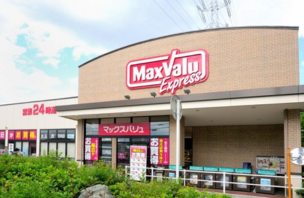 スーパー　マックスバリュー北烏山店（スーパー）まで369m