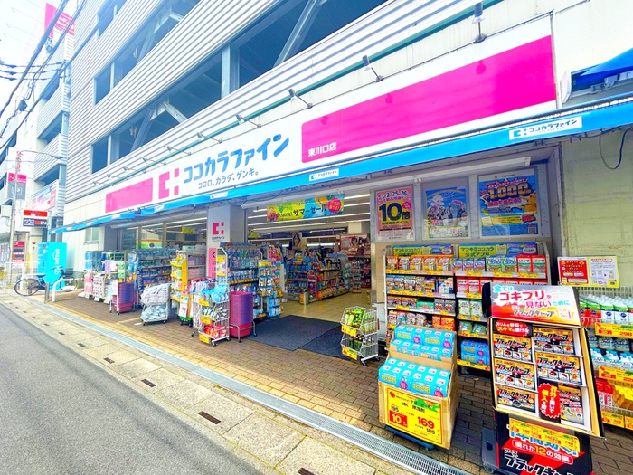 ドラックストア　ココカラファイン　東川口店（ドラッグストア）まで310m