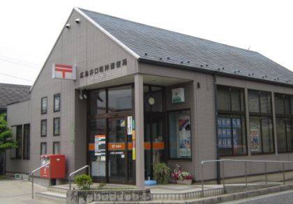 郵便局　広島井口明神郵便局（郵便局）まで472m