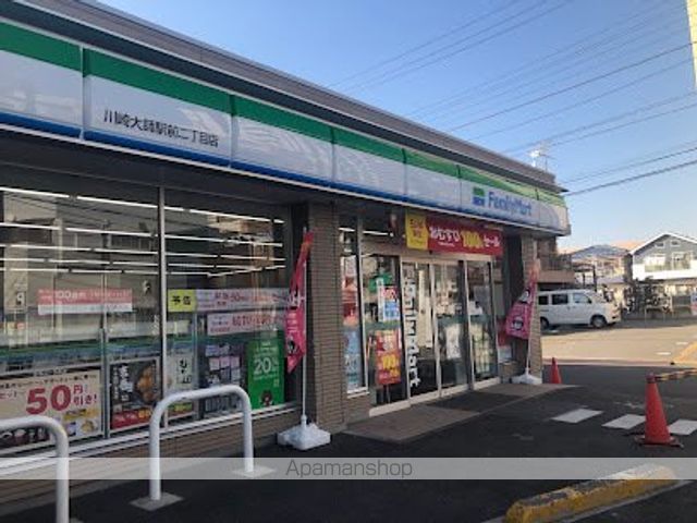 コンビニ　ファミリーマート川崎大師駅前二丁目店（コンビニ）まで1166m
