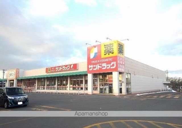 ドラックストア　サンドラッグ八戸店（ドラッグストア）まで700m