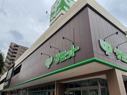 スーパー　サミット 野沢龍雲寺店（スーパー）まで361m