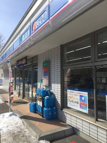 コンビニ　ローソン札幌南7条西一丁目店（コンビニ）まで126m