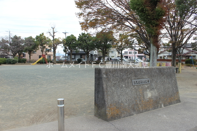 公園　牛久保駅通公園（公園）まで277m