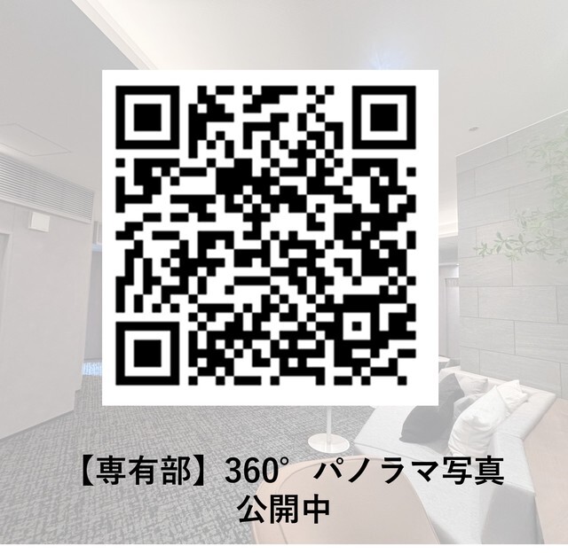 その他　※写真は同タイプ住戸です。