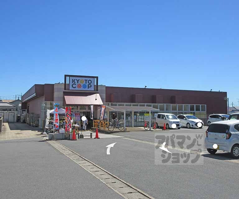 スーパー　コープ 宇治神明（スーパー）まで1000m