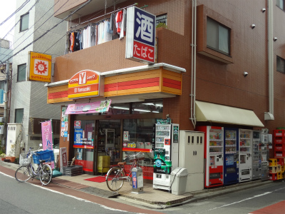 コンビニ　ヤマザキＹショップ（コンビニ）まで539m