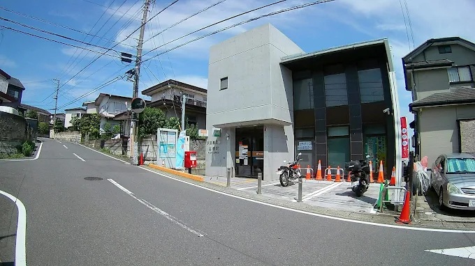 郵便局　伊勢原沼目郵便局（郵便局）まで618m