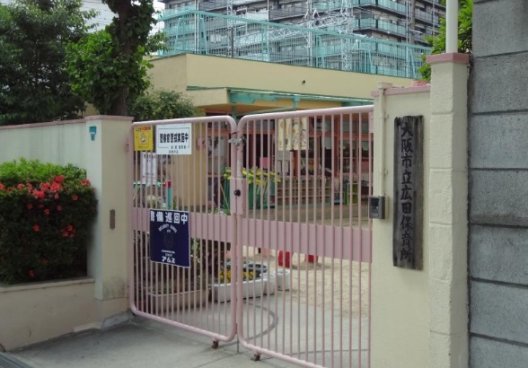 幼稚園・保育園　広田保育所（幼稚園・保育園）まで360m