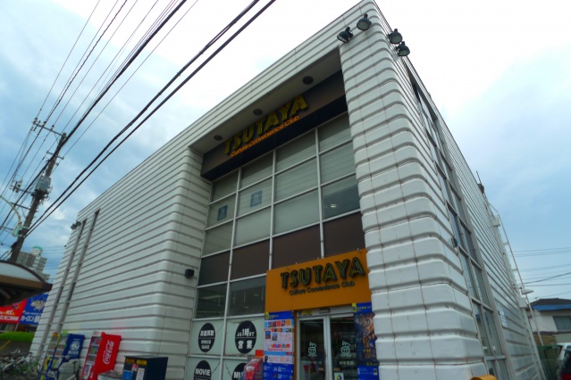 レンタルビデオ　TSUTAYA東久留米店（レンタルビデオ）まで562m
