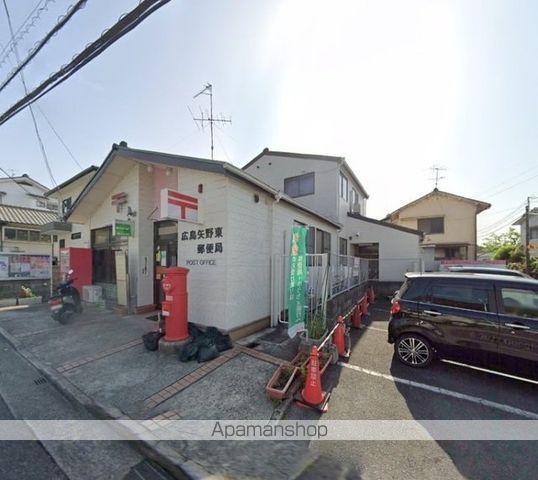 郵便局　矢野東郵便局（郵便局）まで350m
