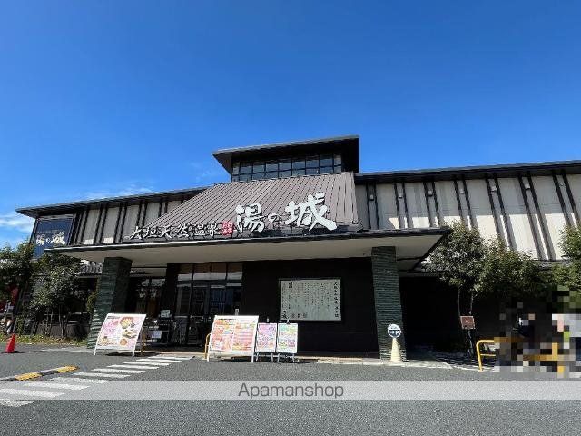 その他　大垣天然温泉湯の城（その他）まで3382m