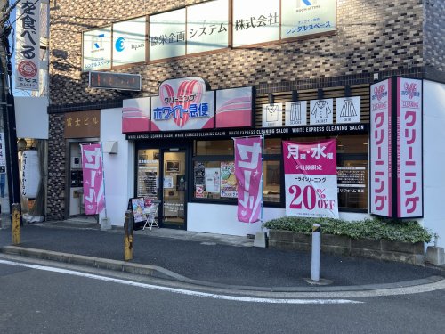 その他　クリーニング（その他）まで424m